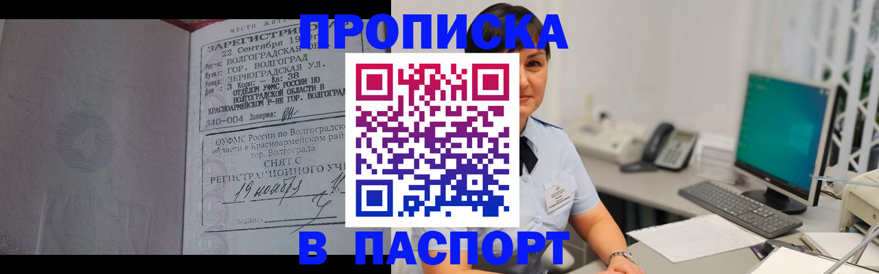 найти адрес прописки в Чечне